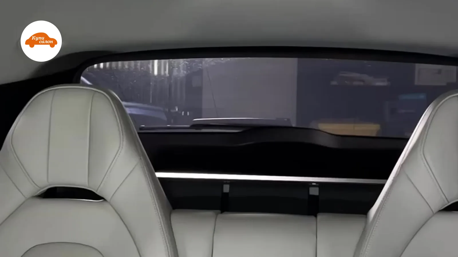 Перетяжка потолка и химчистка салона Porsche Panamera, светлый кожаный салон