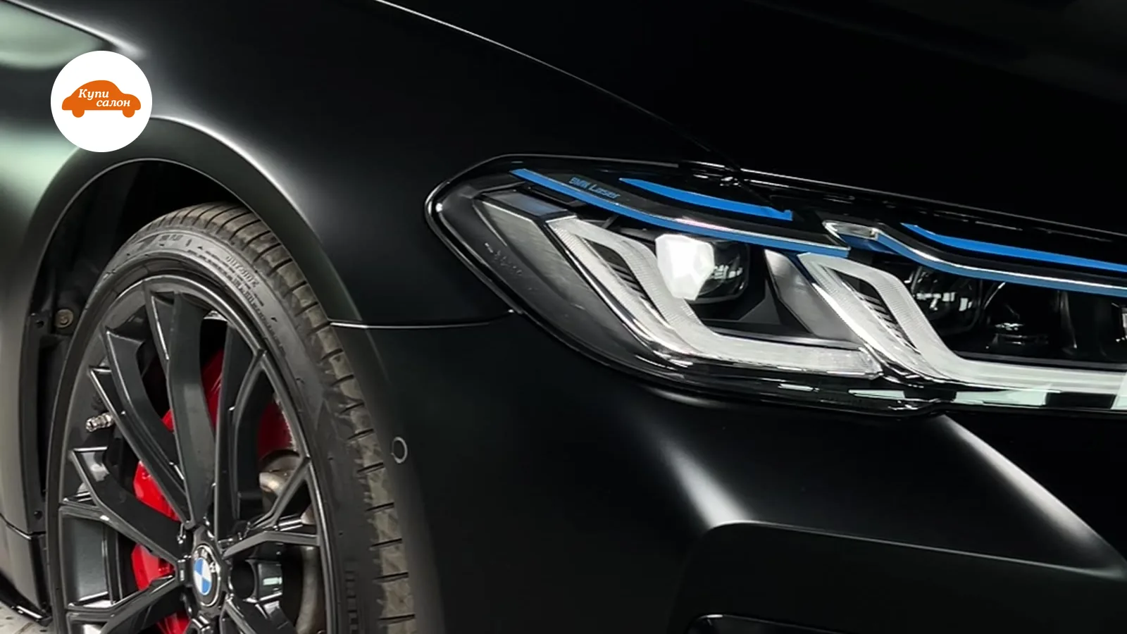 Полная оклейка автомобиля BMW полиуретановой пленкой (PPF) в матовый черный цвет