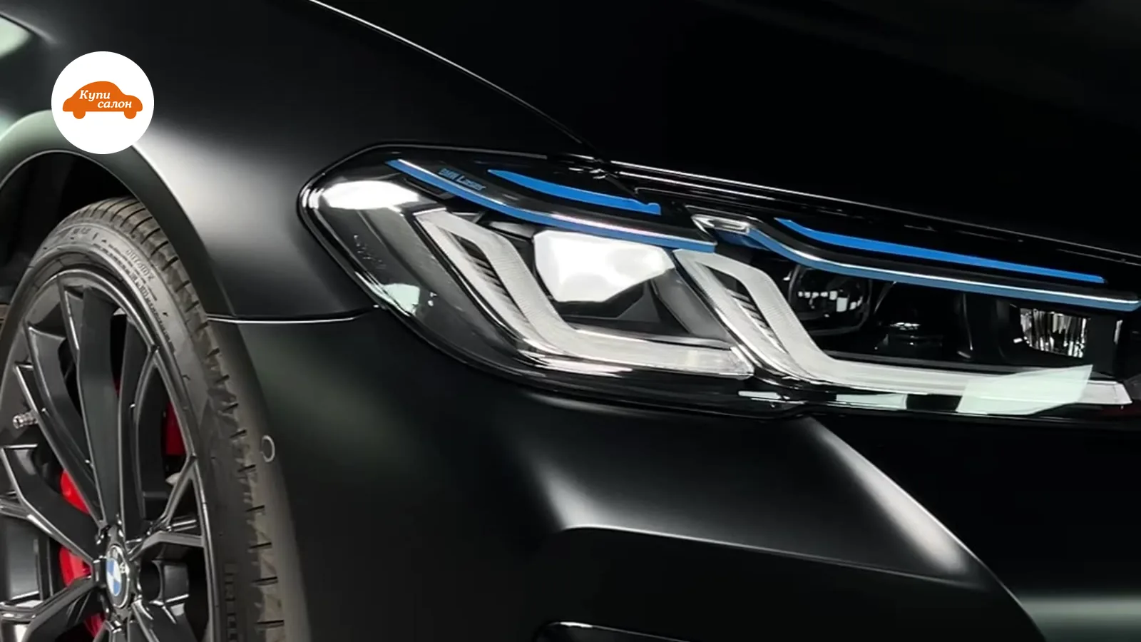 BMW — оклейка PPF